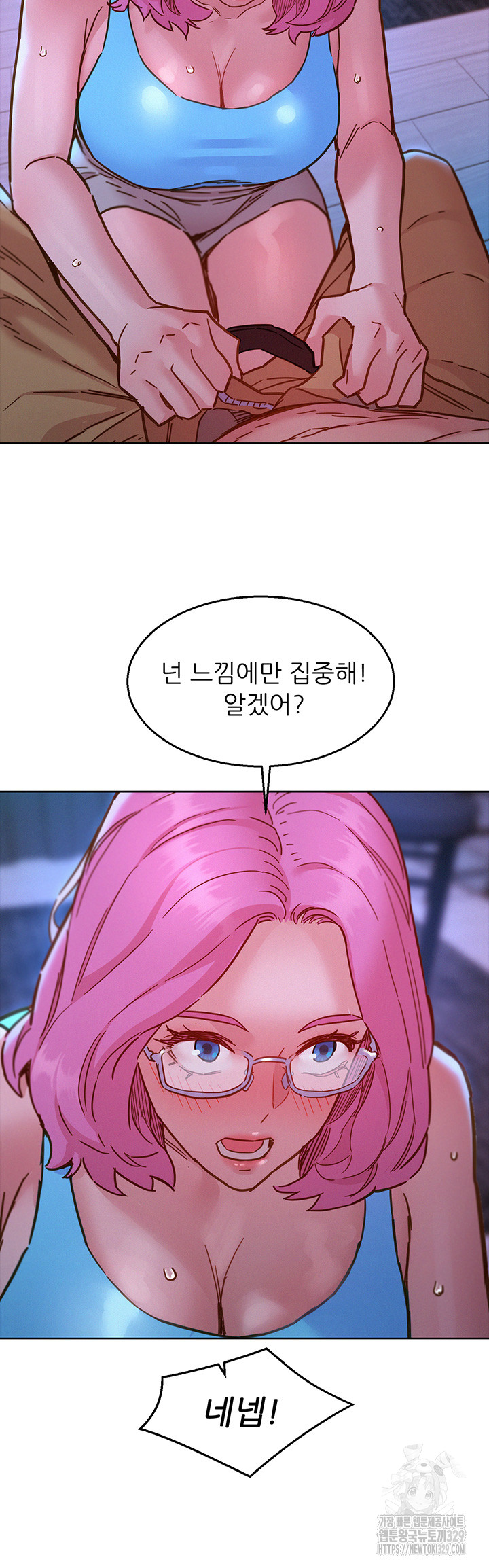 Friends to Lovers from Today Raw Chapter 72 image 32