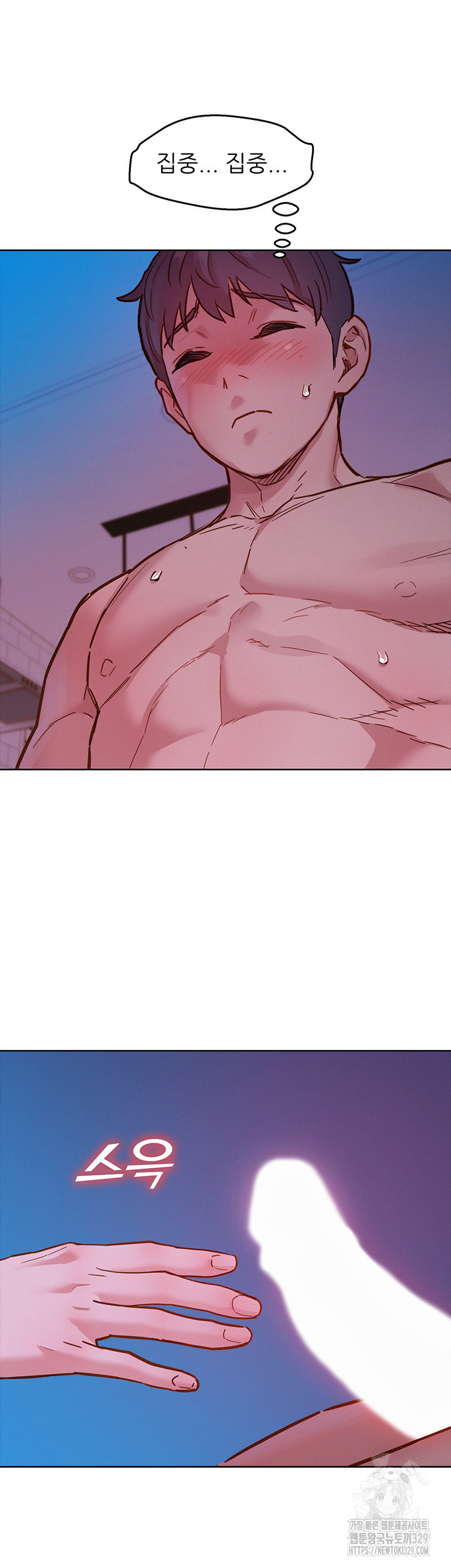 Friends to Lovers from Today Raw Chapter 72 image 33