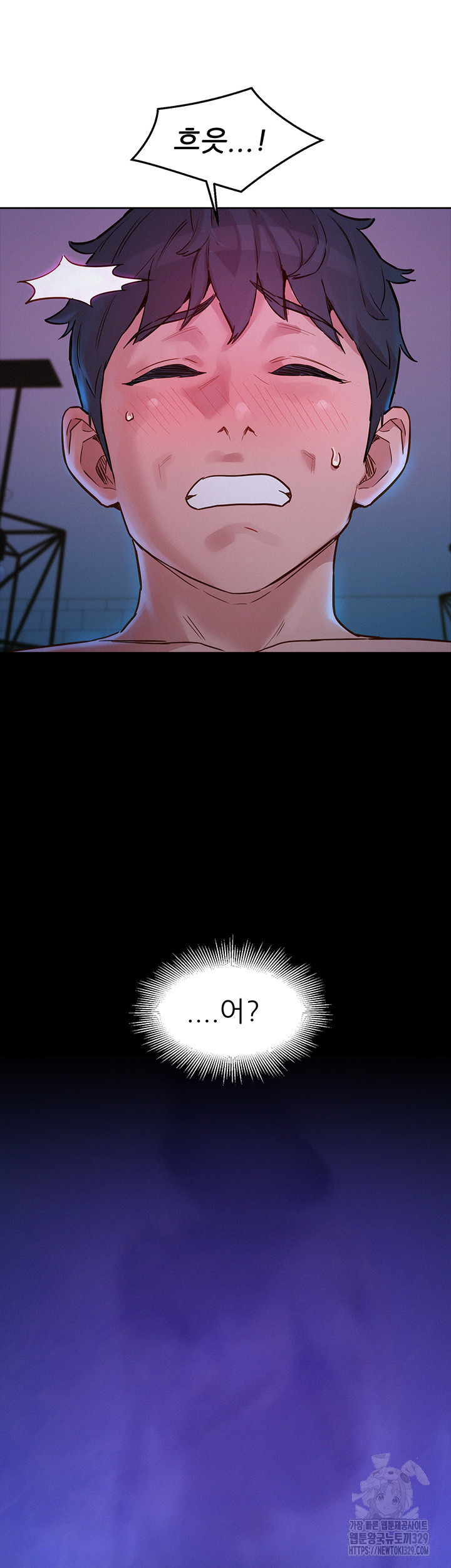 Friends to Lovers from Today Raw Chapter 72 image 34