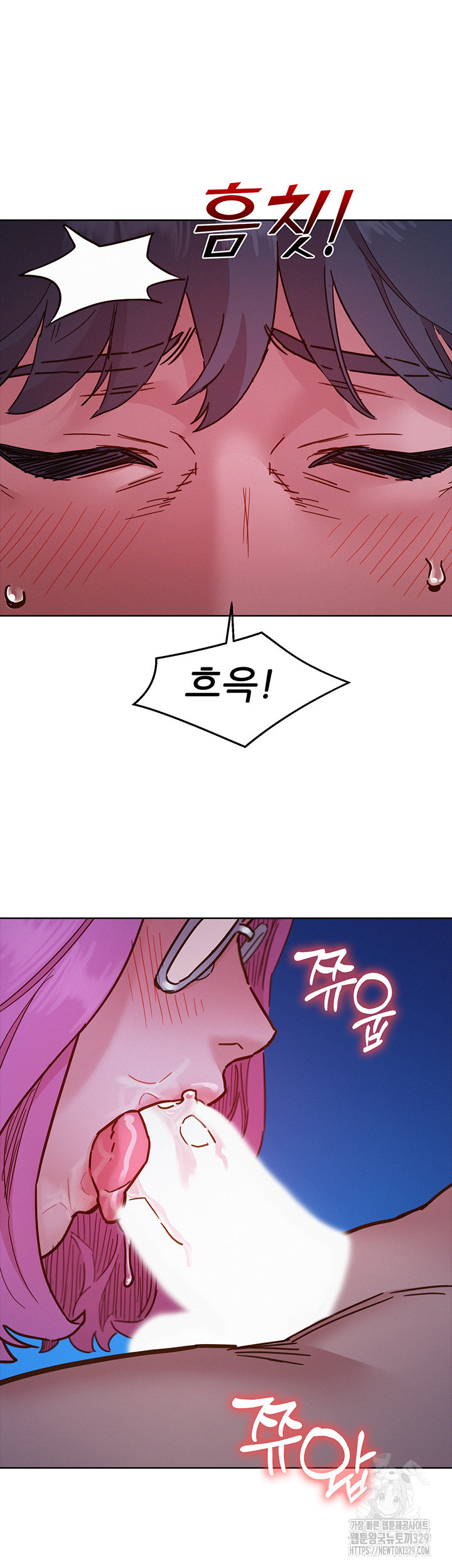 Friends to Lovers from Today Raw Chapter 72 image 43