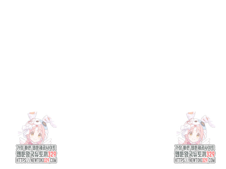 Friends to Lovers from Today Raw Chapter 72 image 47
