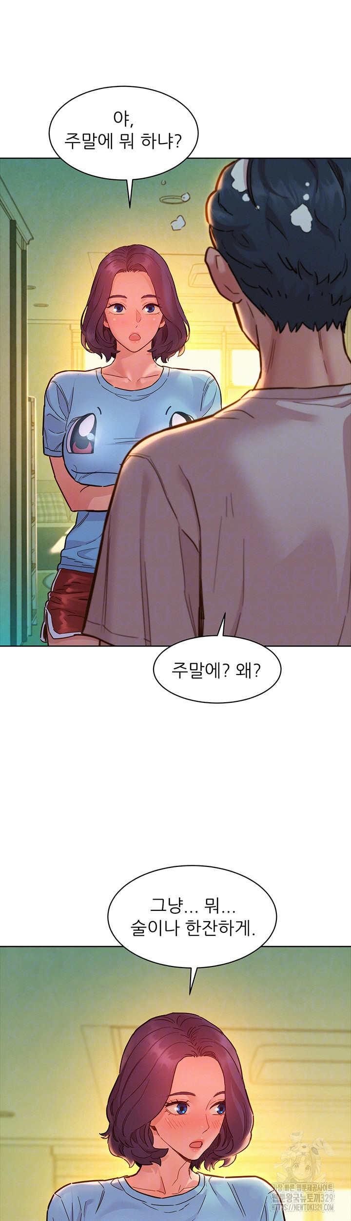 Friends to Lovers from Today Raw Chapter 72 image 5