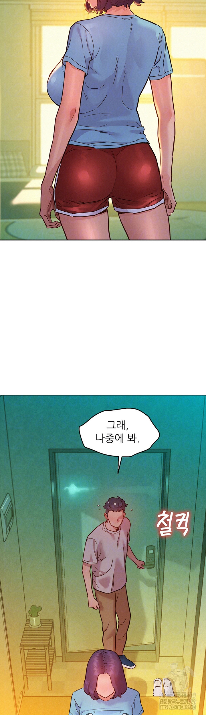 Friends to Lovers from Today Raw Chapter 72 image 8