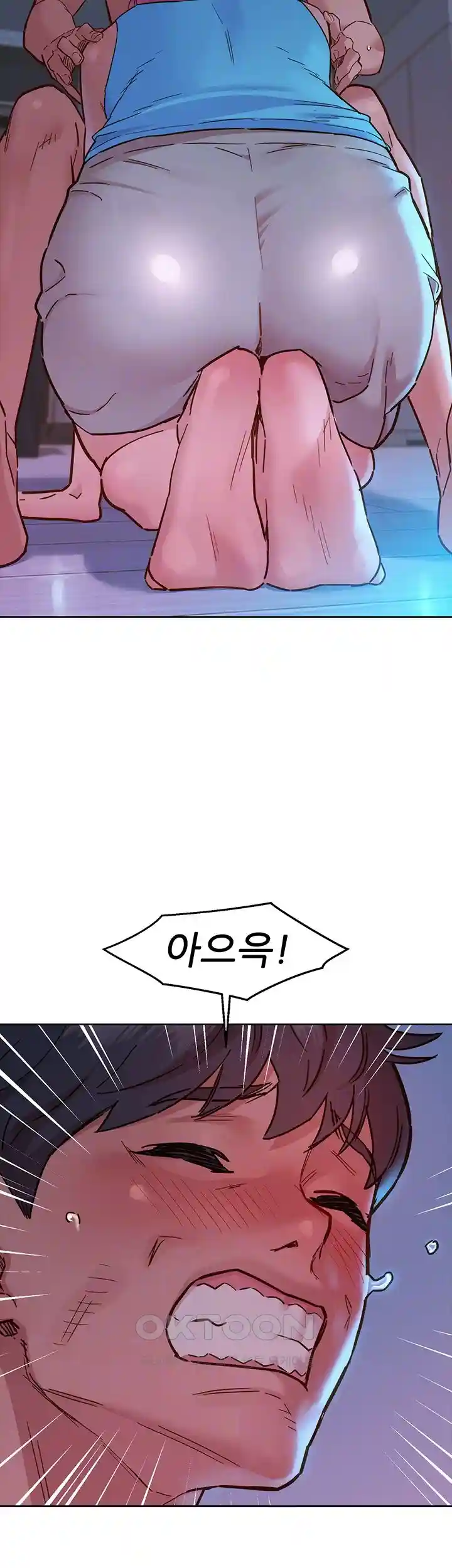 Friends to Lovers from Today Raw Chapter 73 image 3