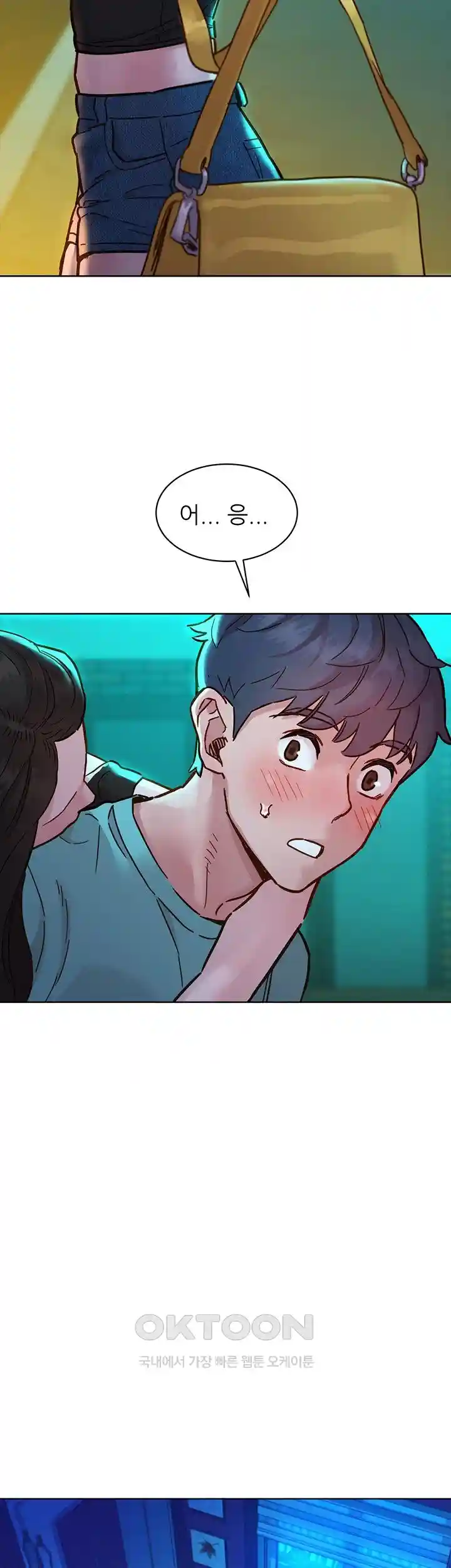 Friends to Lovers from Today Raw Chapter 73 image 45