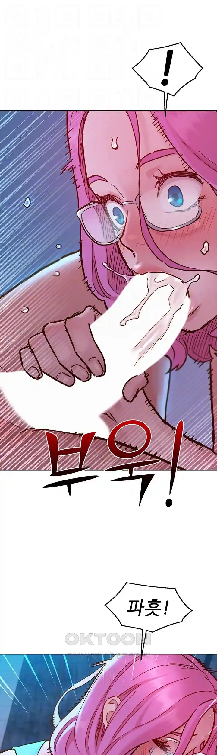 Friends to Lovers from Today Raw Chapter 73 image 5