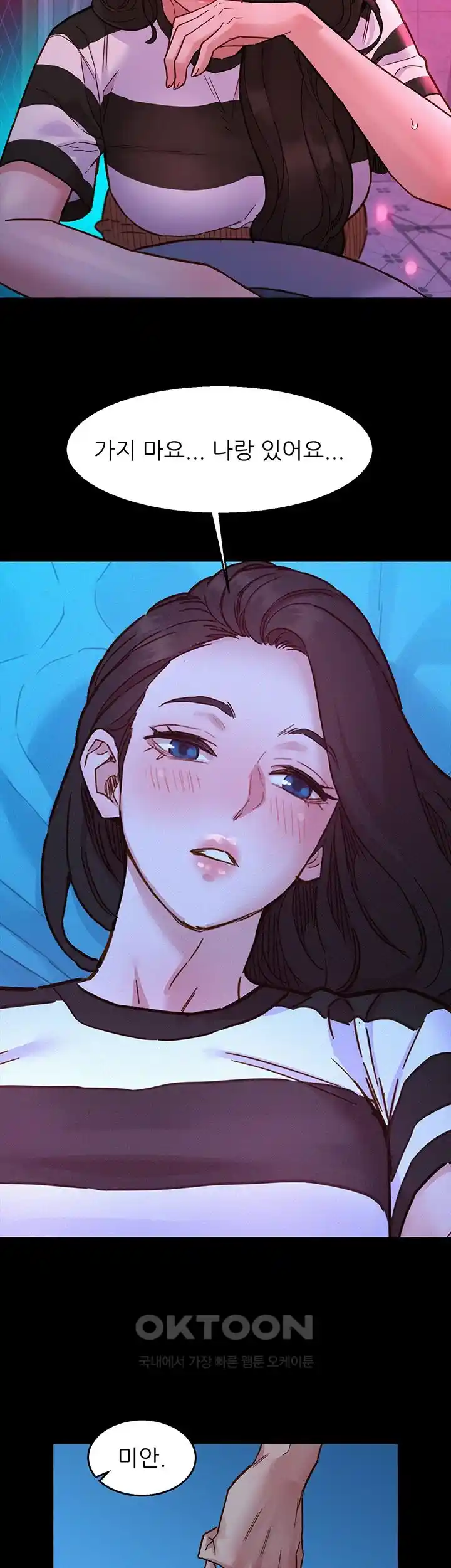 Friends to Lovers from Today Raw Chapter 74 image 26
