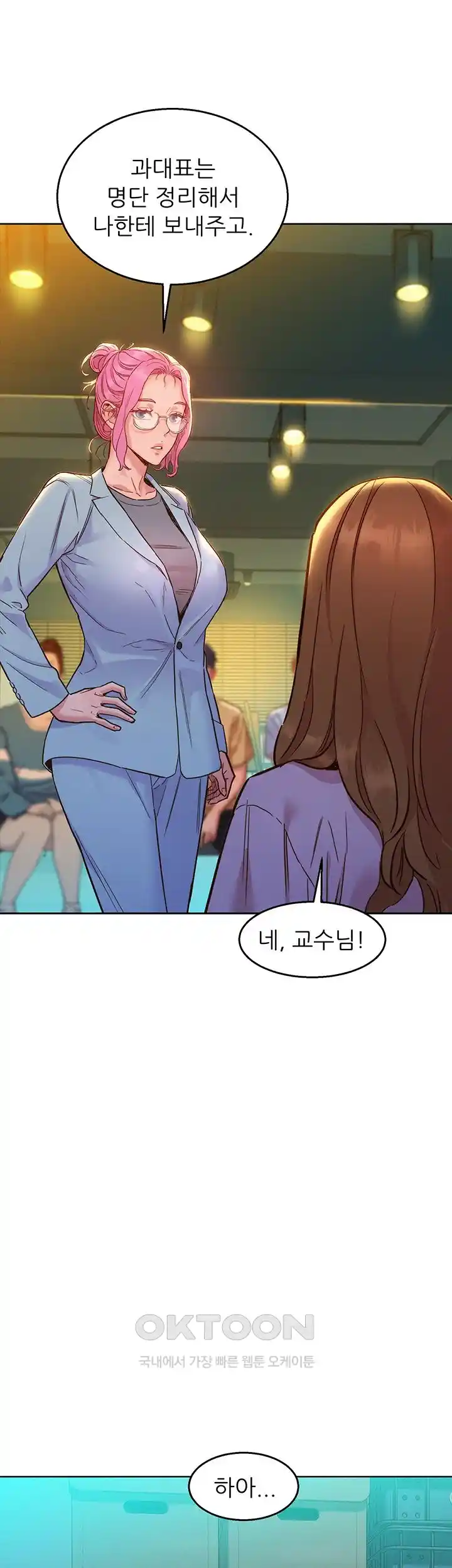 Friends to Lovers from Today Raw Chapter 74 image 31