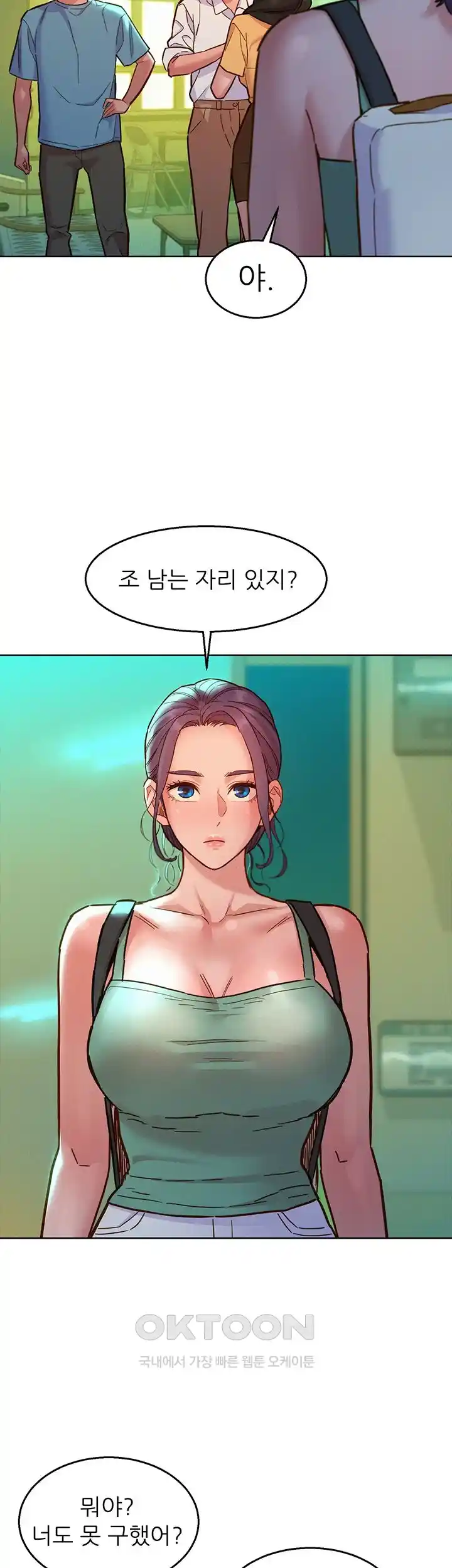Friends to Lovers from Today Raw Chapter 74 image 38