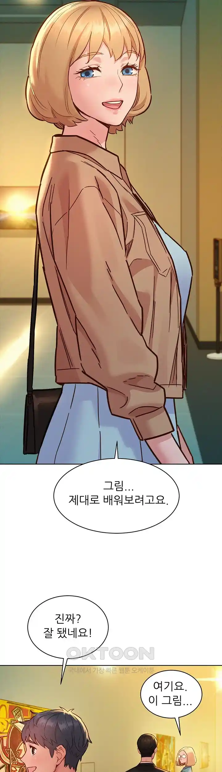 Friends to Lovers from Today Raw Chapter 75 image 37