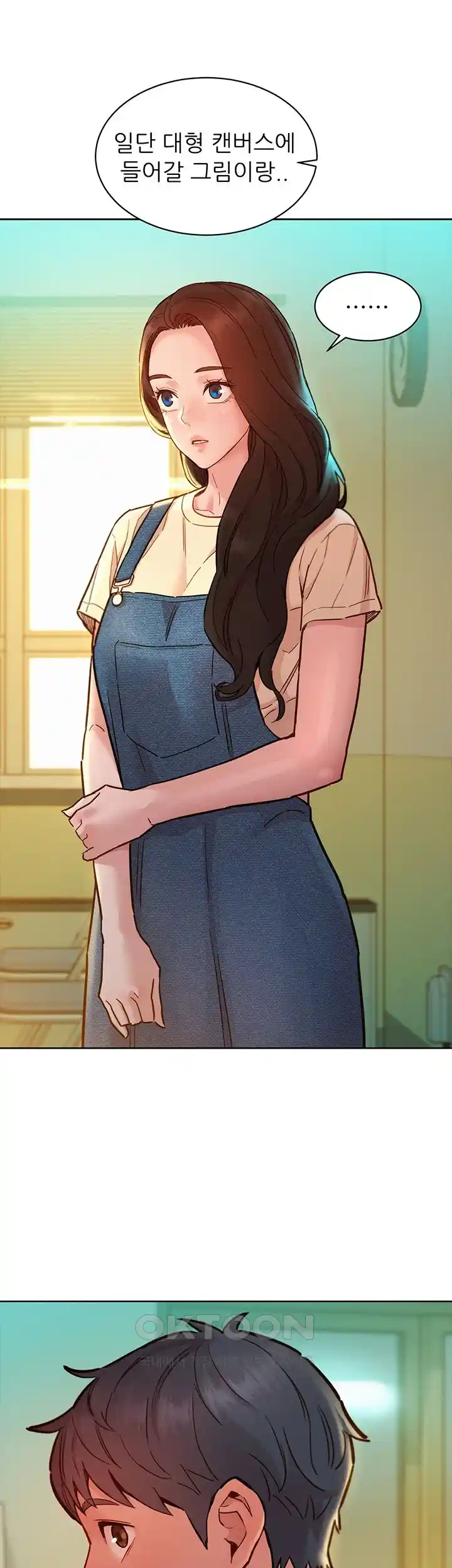 Friends to Lovers from Today Raw Chapter 76 image 11