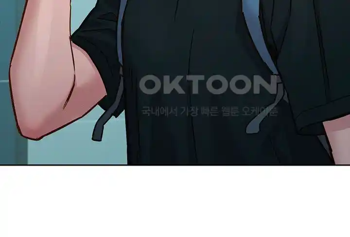 Friends to Lovers from Today Raw Chapter 76 image 27