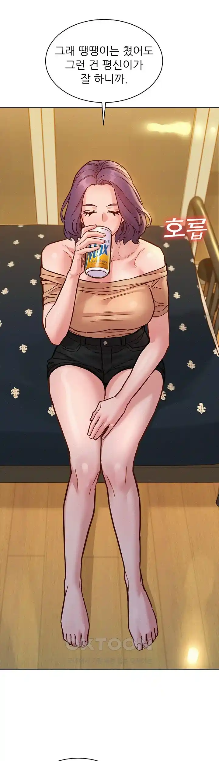 Friends to Lovers from Today Raw Chapter 76 image 33