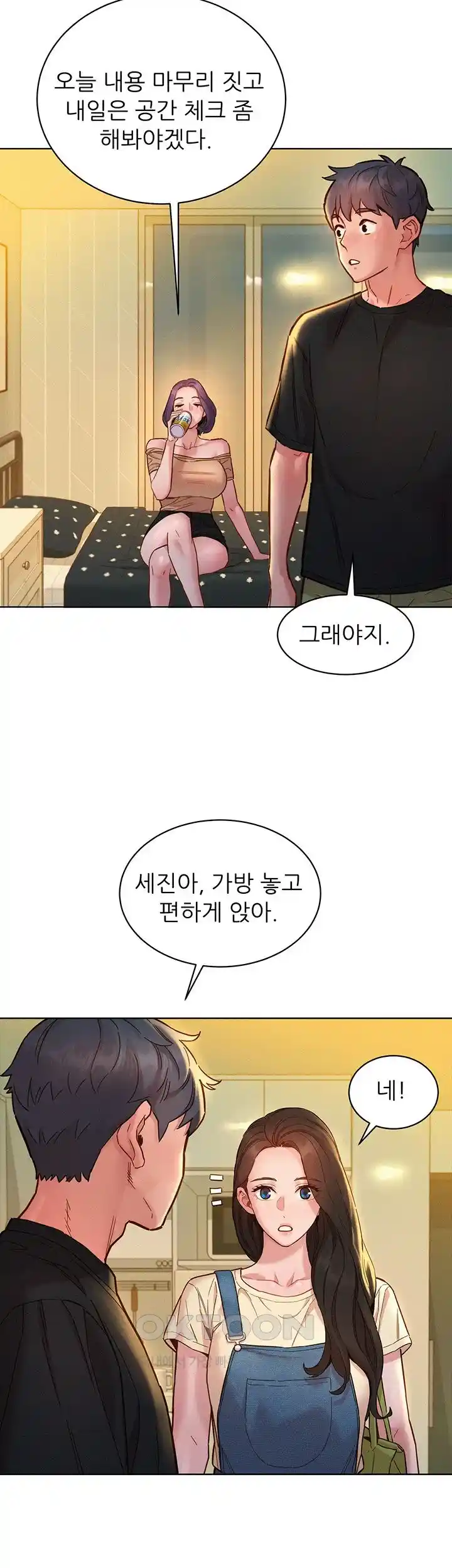 Friends to Lovers from Today Raw Chapter 76 image 34