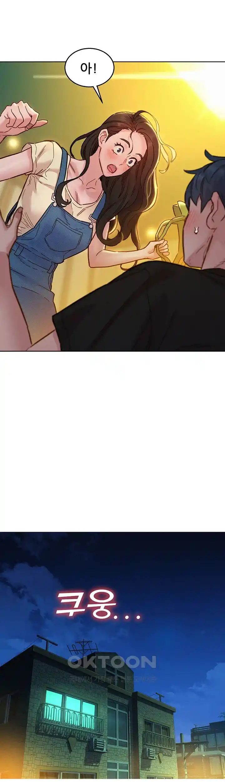 Friends to Lovers from Today Raw Chapter 77 image 15