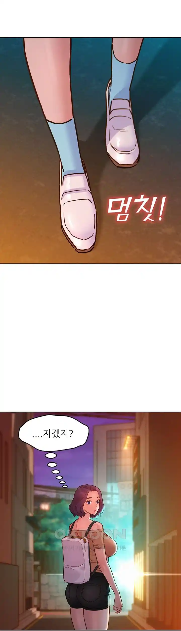 Friends to Lovers from Today Raw Chapter 77 image 24