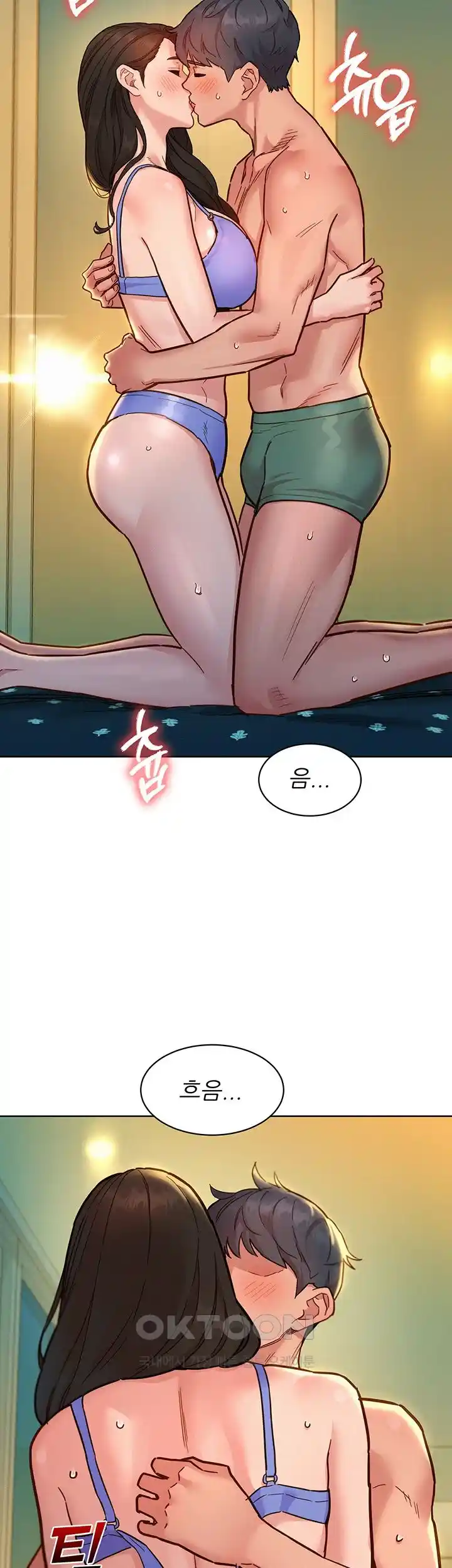 Friends to Lovers from Today Raw Chapter 77 image 27
