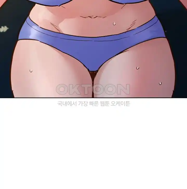 Friends to Lovers from Today Raw Chapter 77 image 29