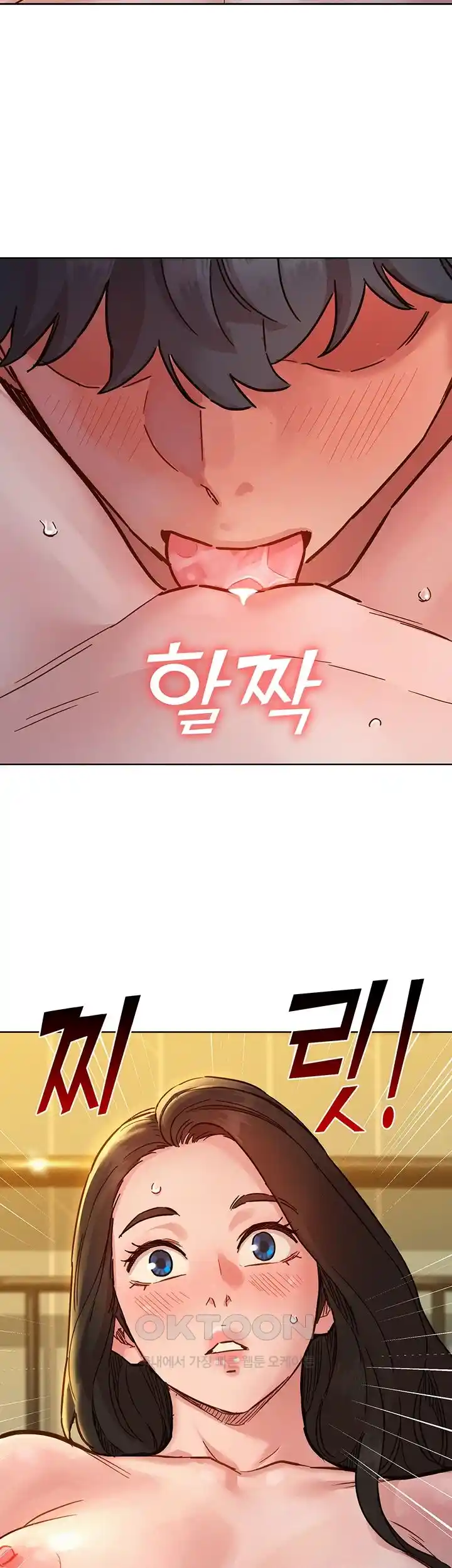Friends to Lovers from Today Raw Chapter 77 image 36