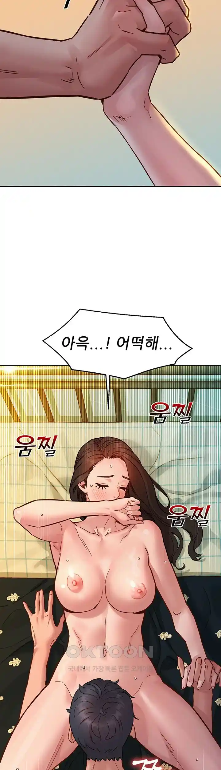 Friends to Lovers from Today Raw Chapter 77 image 38