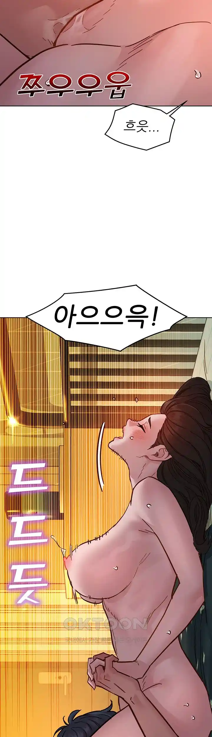 Friends to Lovers from Today Raw Chapter 77 image 41