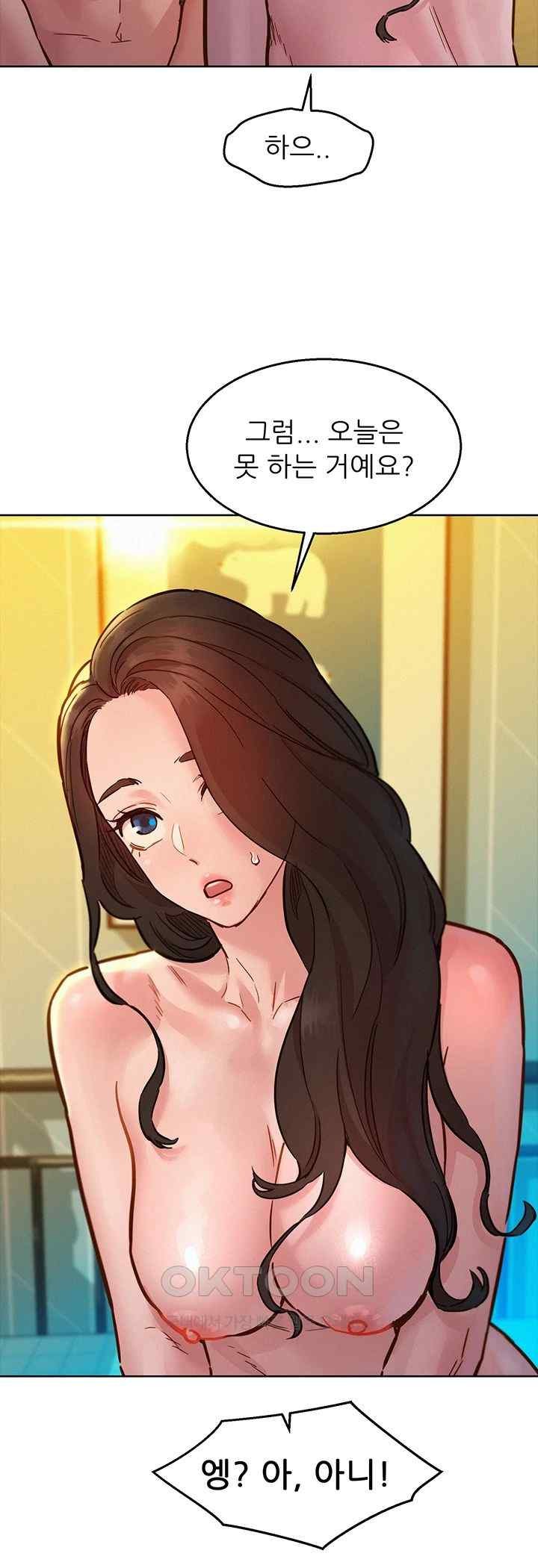 Friends to Lovers from Today Raw Chapter 78 image 9