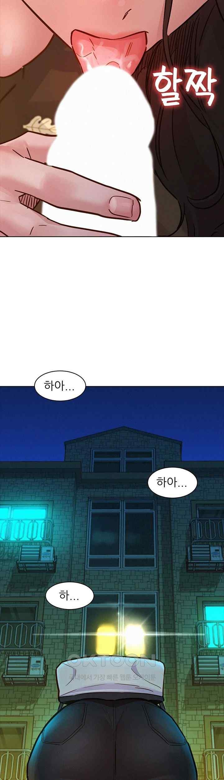 Friends to Lovers from Today Raw Chapter 78 image 12