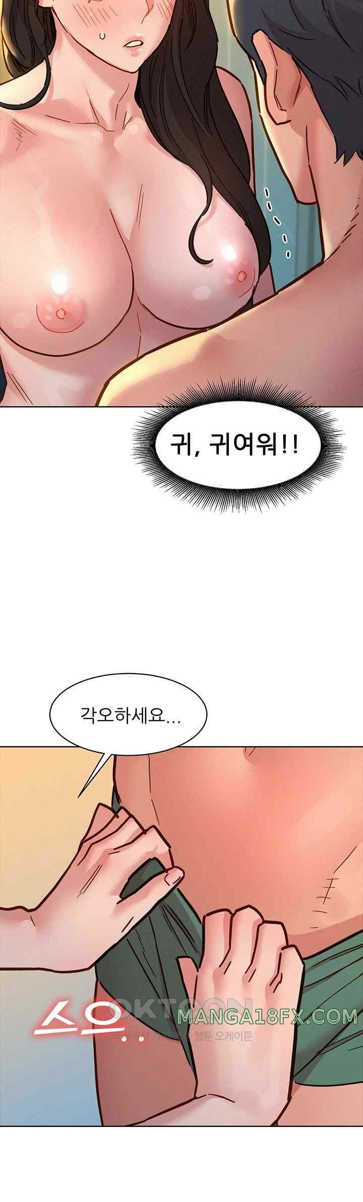 Friends to Lovers from Today Raw Chapter 78 image 1