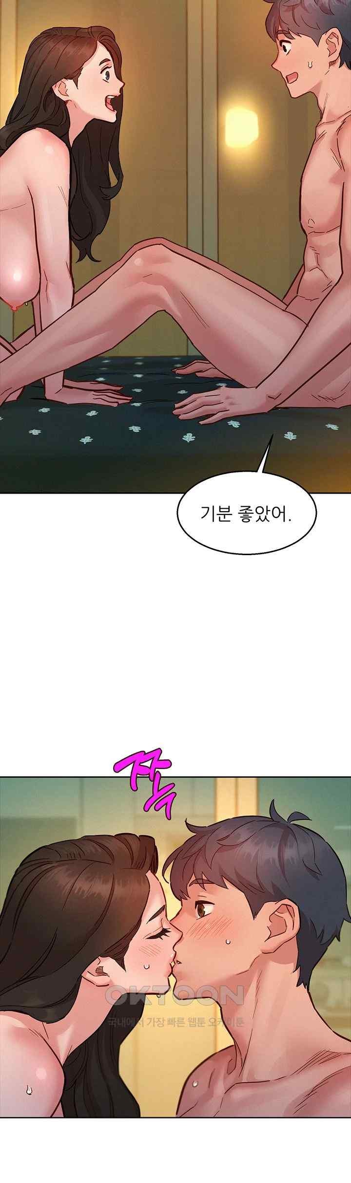 Friends to Lovers from Today Raw Chapter 78 image 22