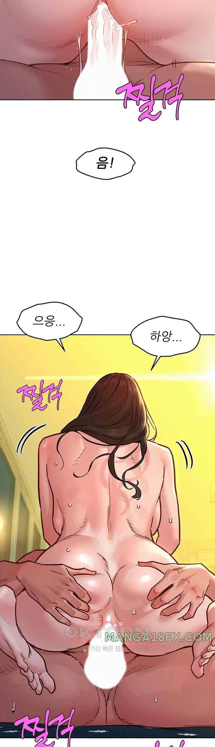 Friends to Lovers from Today Raw Chapter 78 image 26