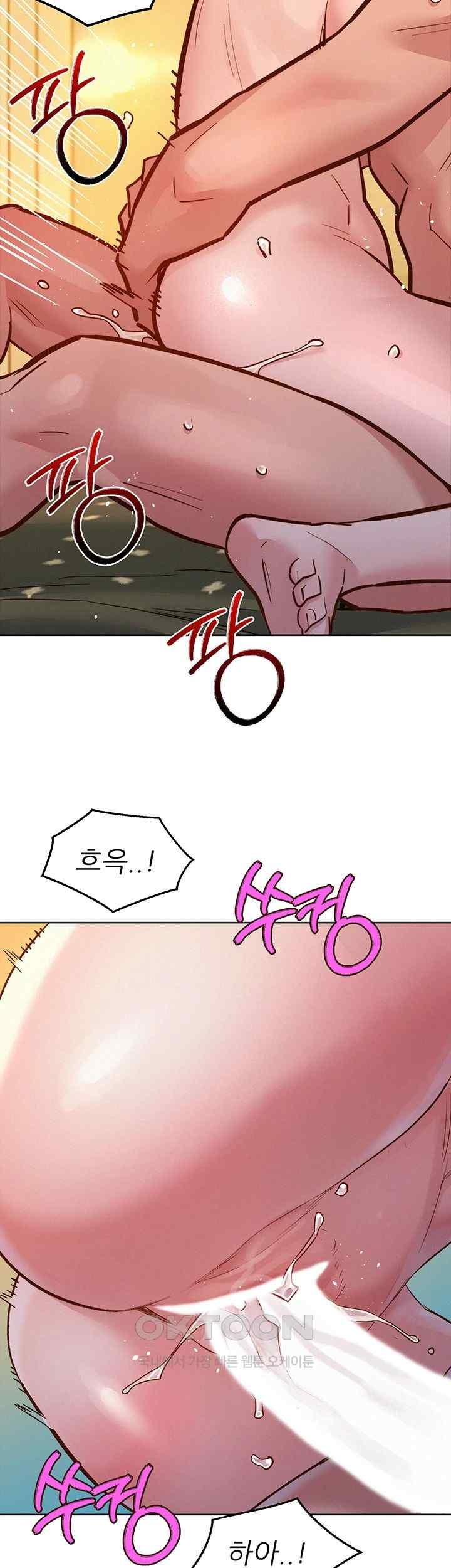 Friends to Lovers from Today Raw Chapter 78 image 31