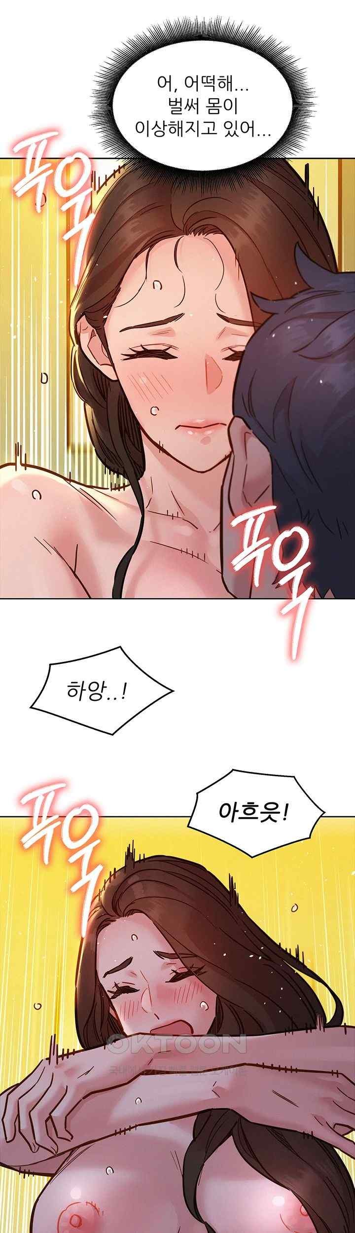 Friends to Lovers from Today Raw Chapter 78 image 32