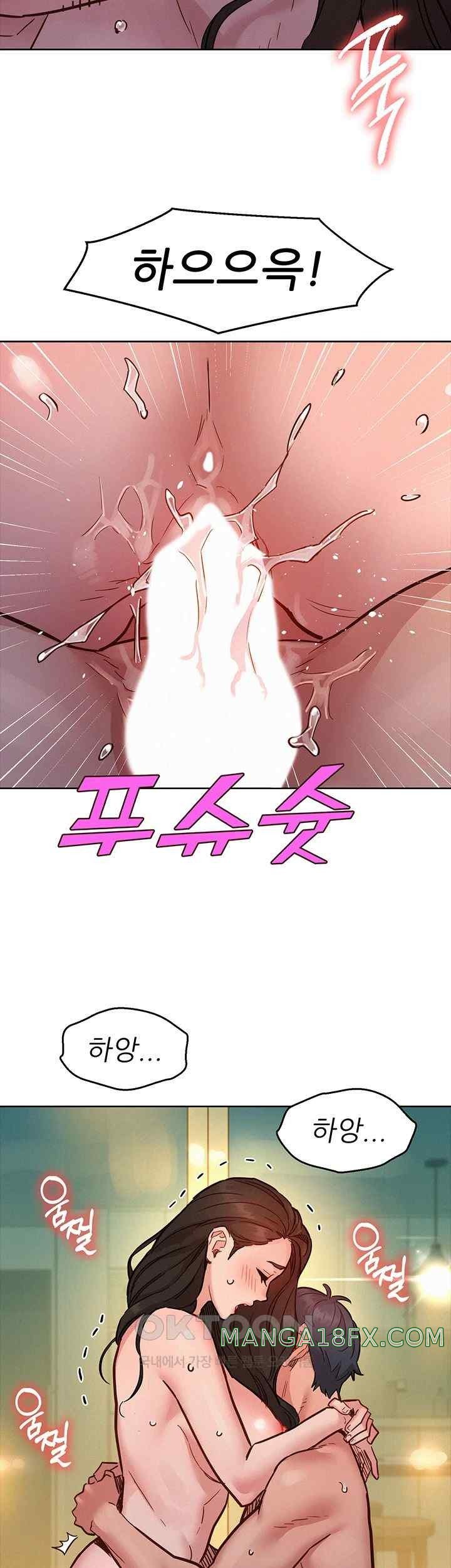 Friends to Lovers from Today Raw Chapter 78 image 34