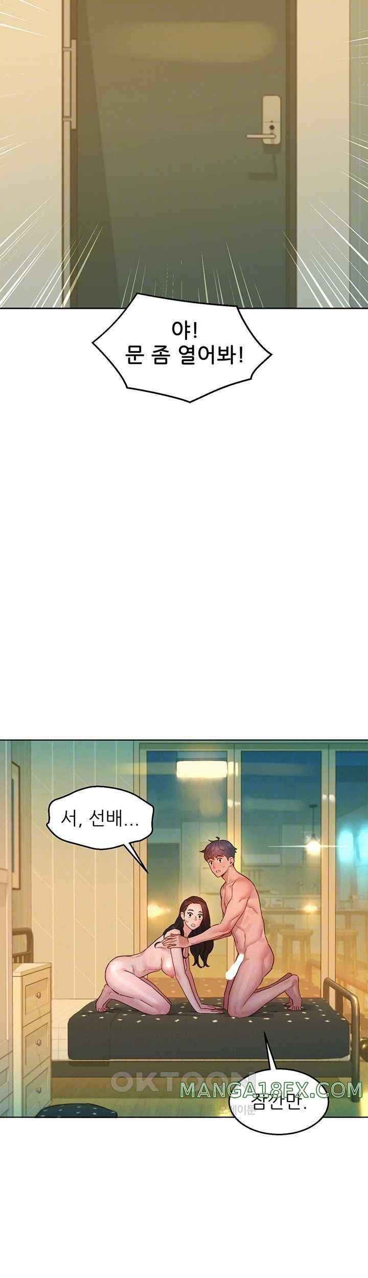 Friends to Lovers from Today Raw Chapter 78 image 3