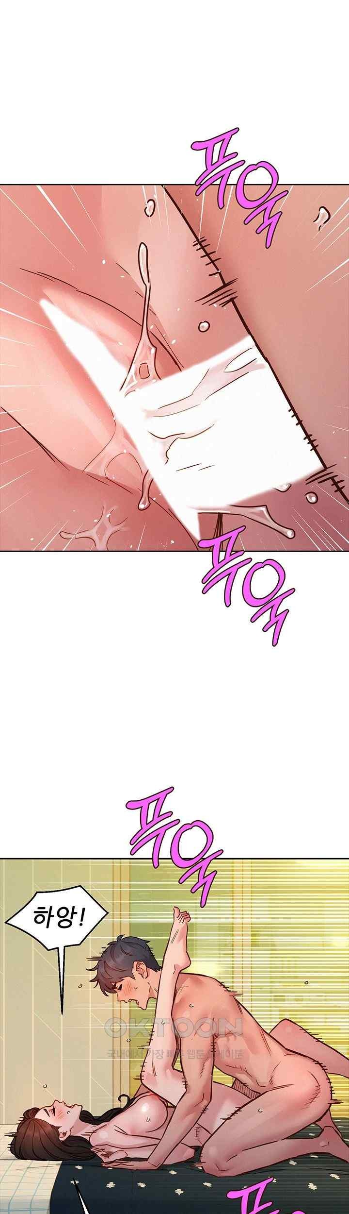 Friends to Lovers from Today Raw Chapter 78 image 41
