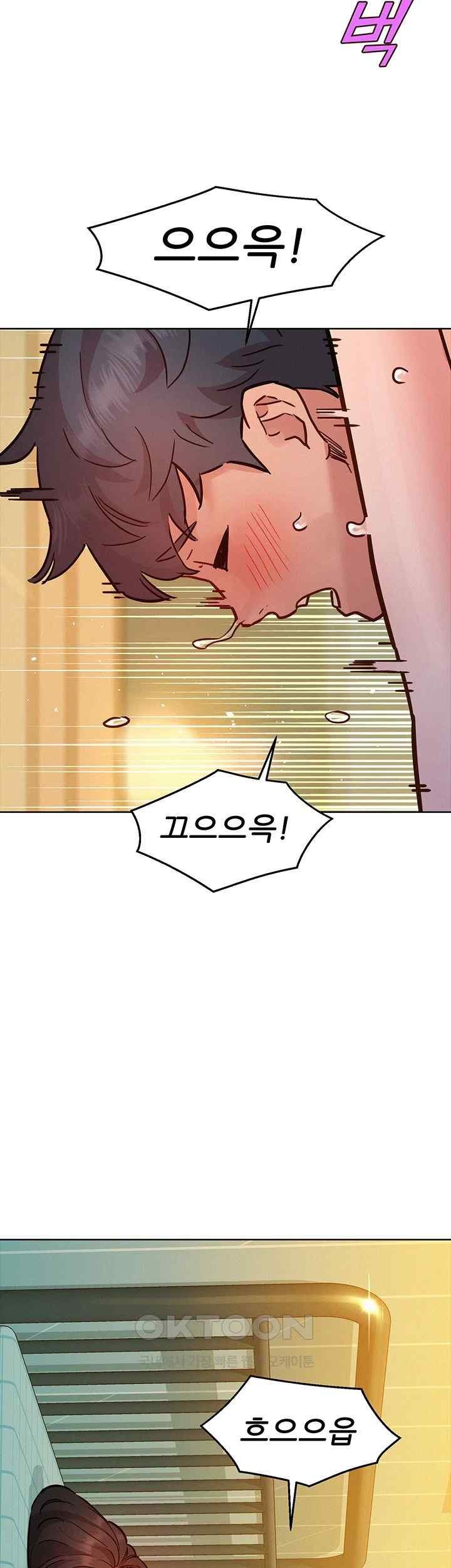 Friends to Lovers from Today Raw Chapter 78 image 45