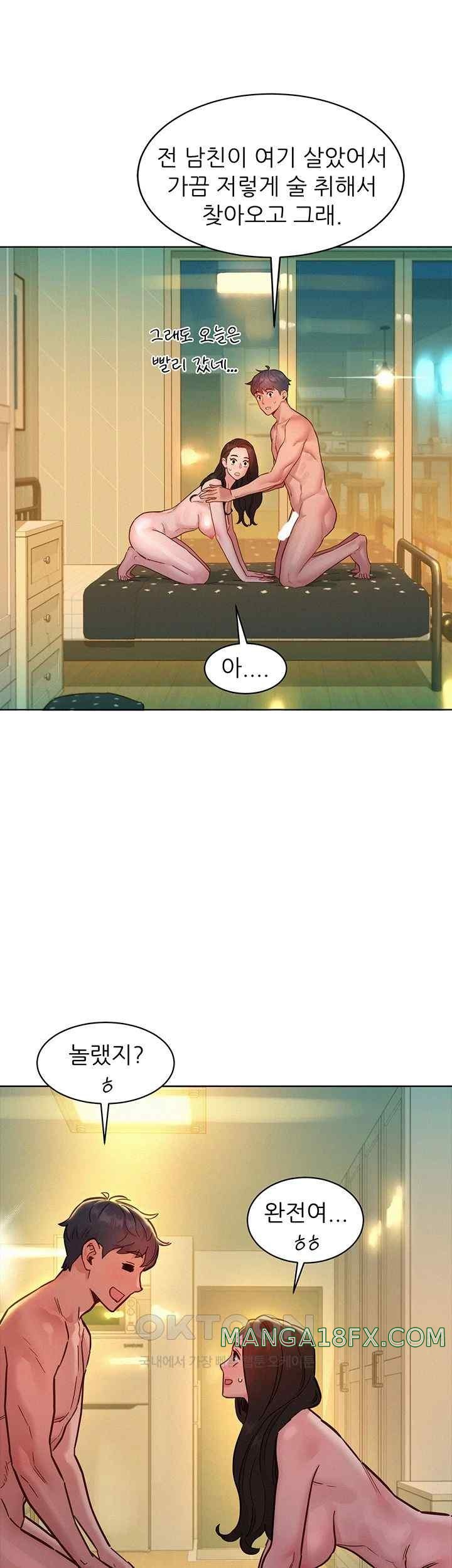 Friends to Lovers from Today Raw Chapter 78 image 6