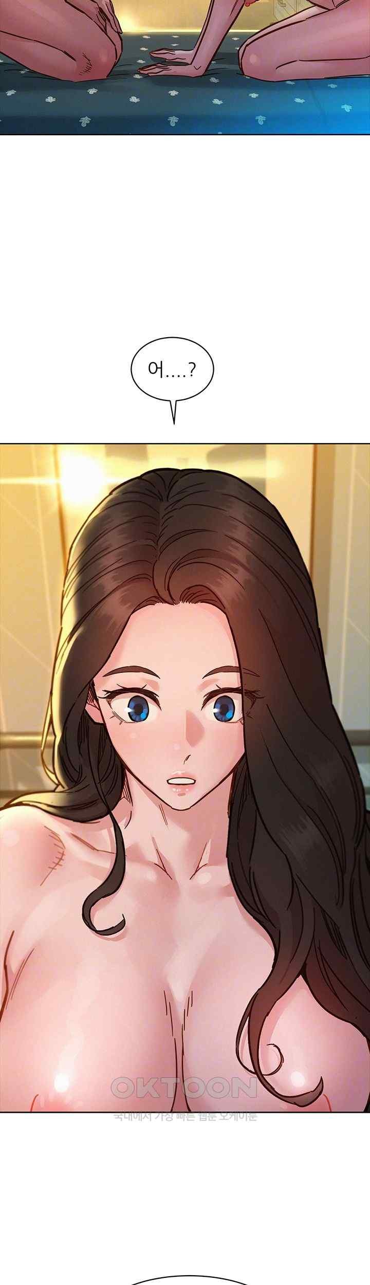 Friends to Lovers from Today Raw Chapter 78 image 7