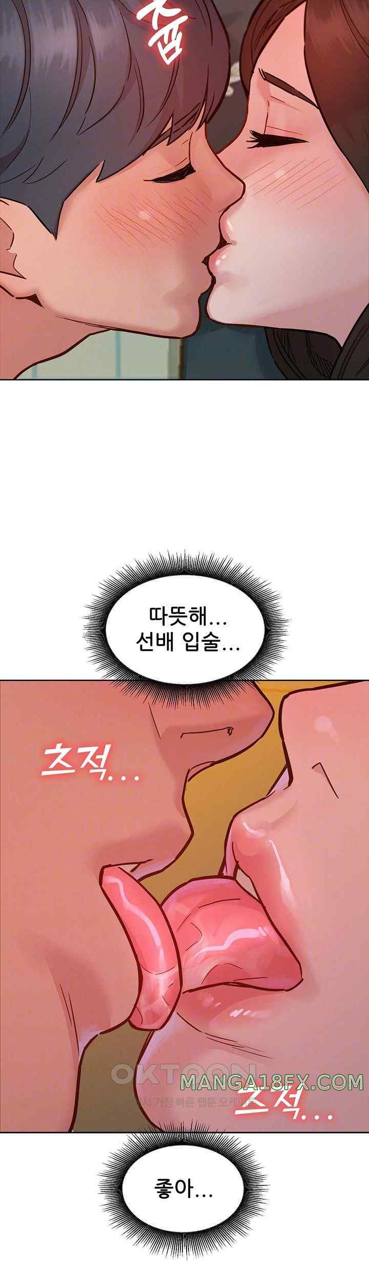 Friends to Lovers from Today Raw Chapter 79 image 11