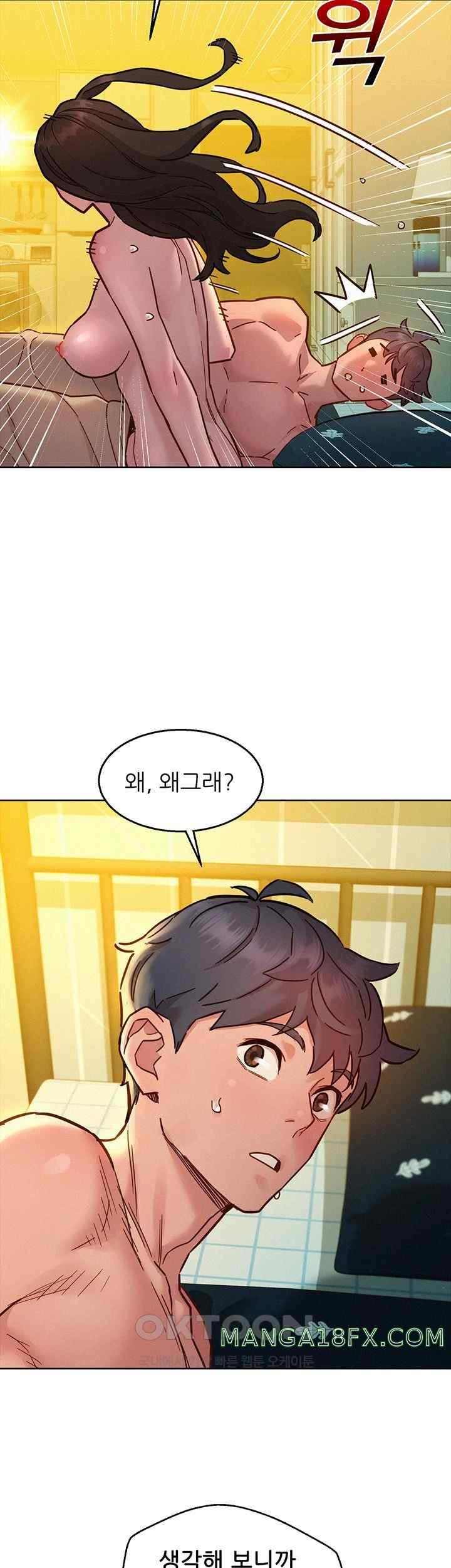Friends to Lovers from Today Raw Chapter 79 image 14