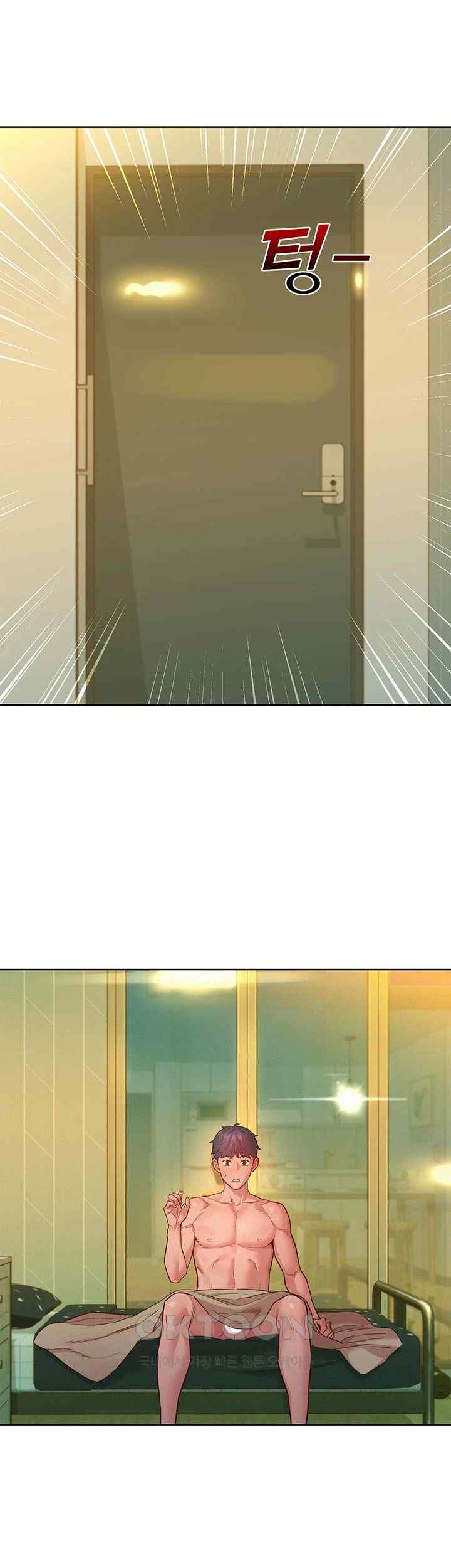Friends to Lovers from Today Raw Chapter 79 image 18