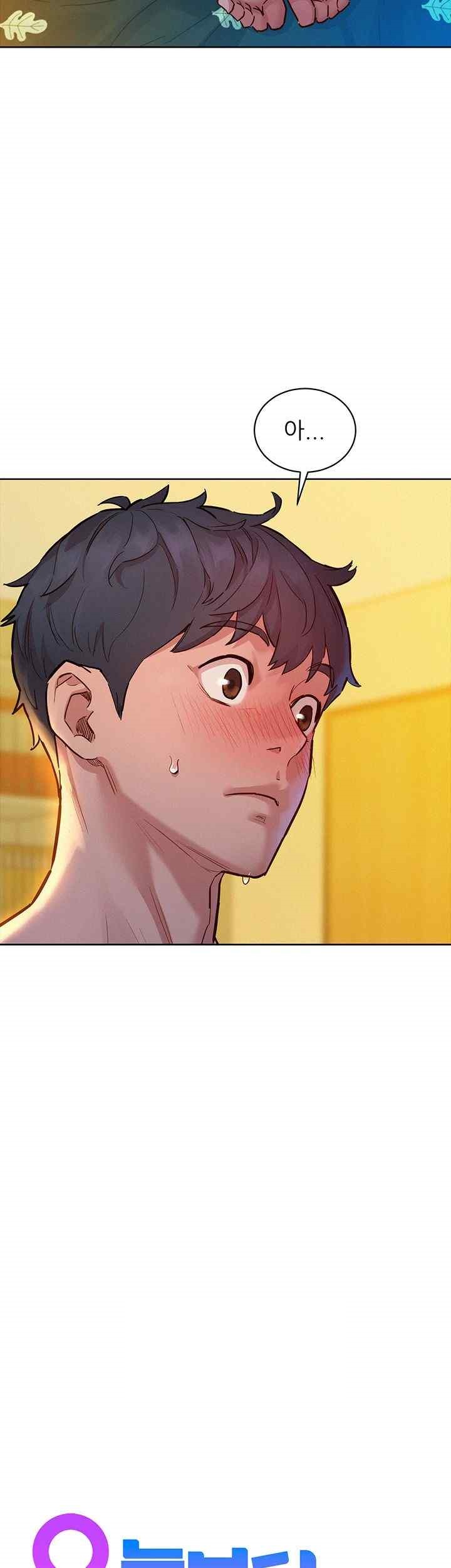 Friends to Lovers from Today Raw Chapter 79 image 1