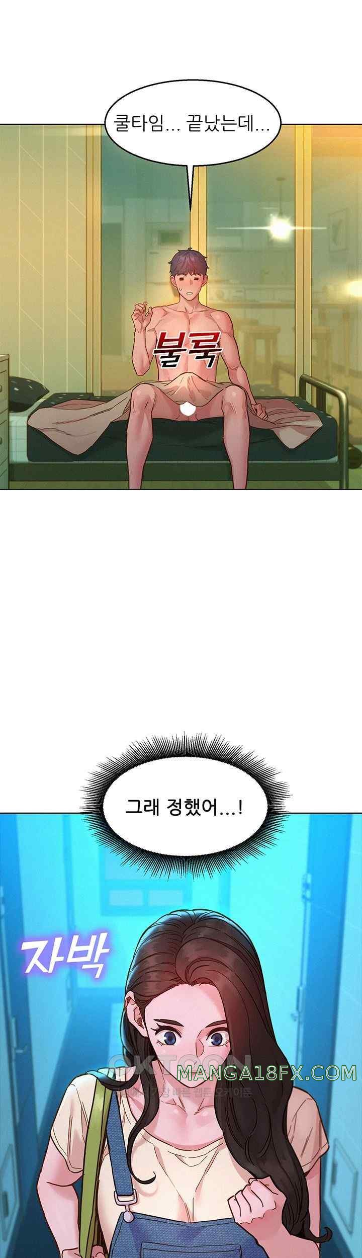 Friends to Lovers from Today Raw Chapter 79 image 19