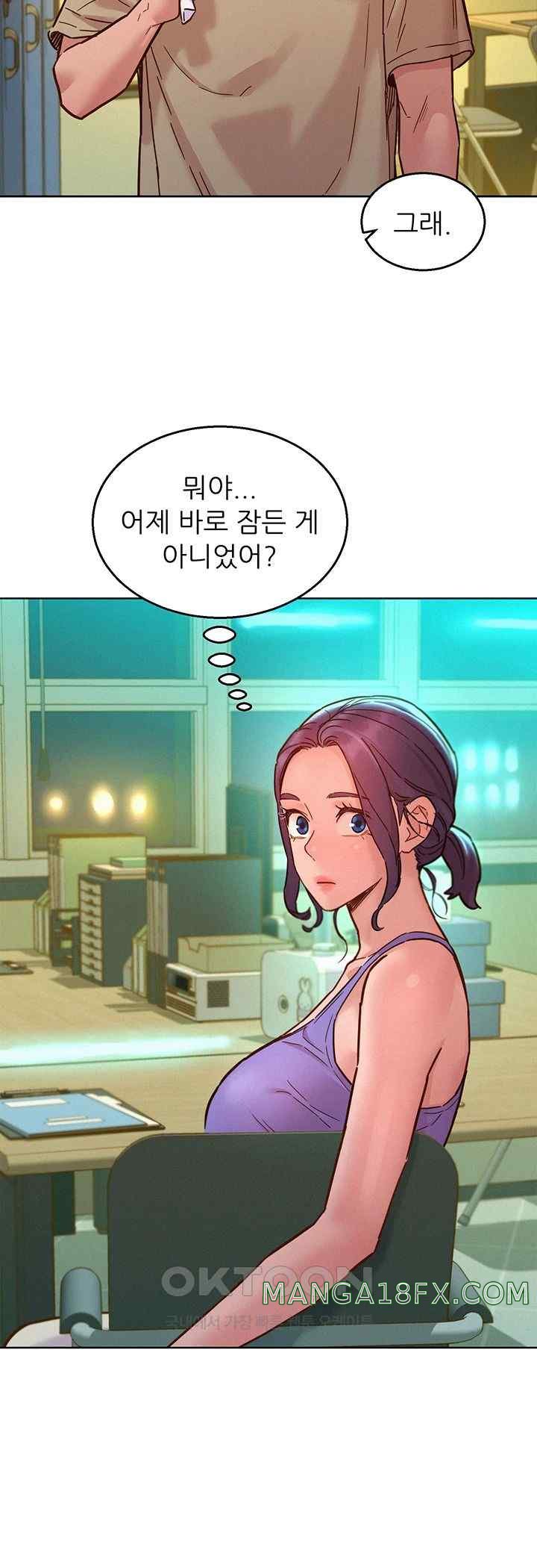 Friends to Lovers from Today Raw Chapter 79 image 24