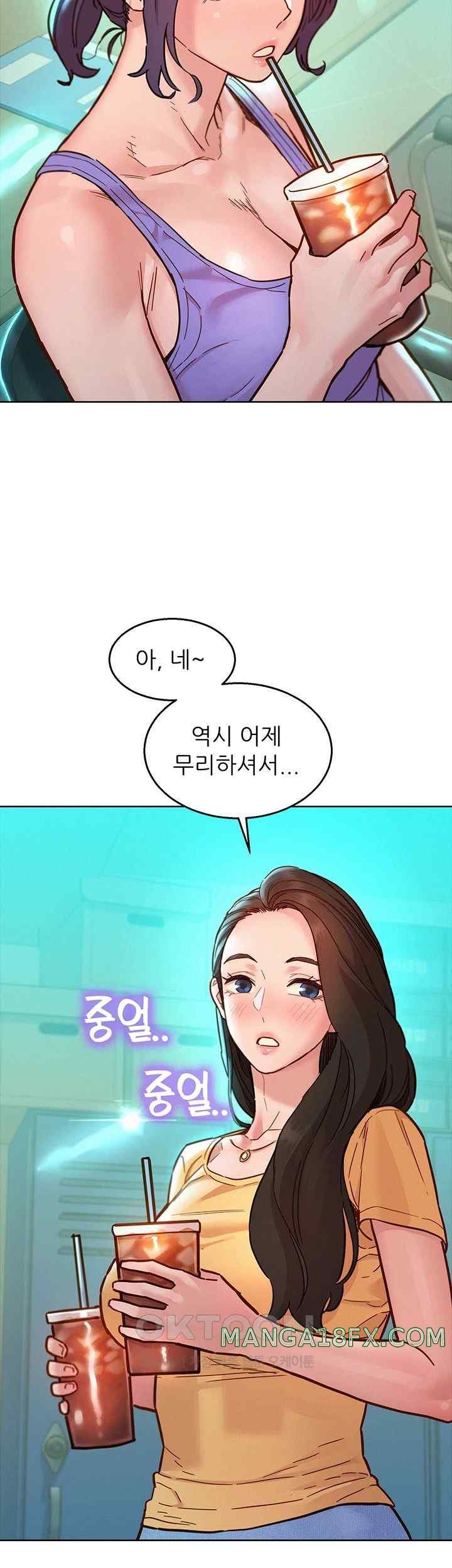 Friends to Lovers from Today Raw Chapter 79 image 27