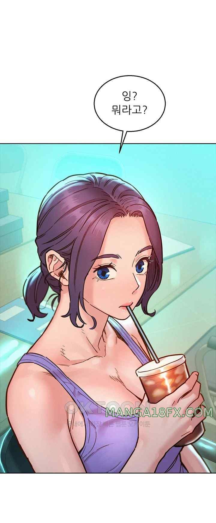 Friends to Lovers from Today Raw Chapter 79 image 28