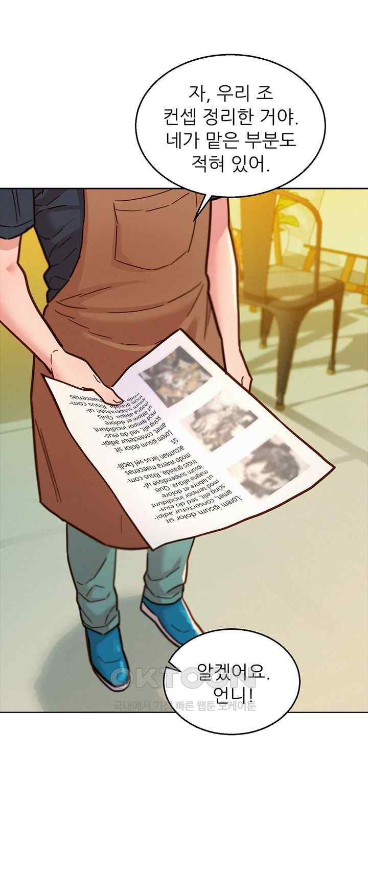 Friends to Lovers from Today Raw Chapter 79 image 32