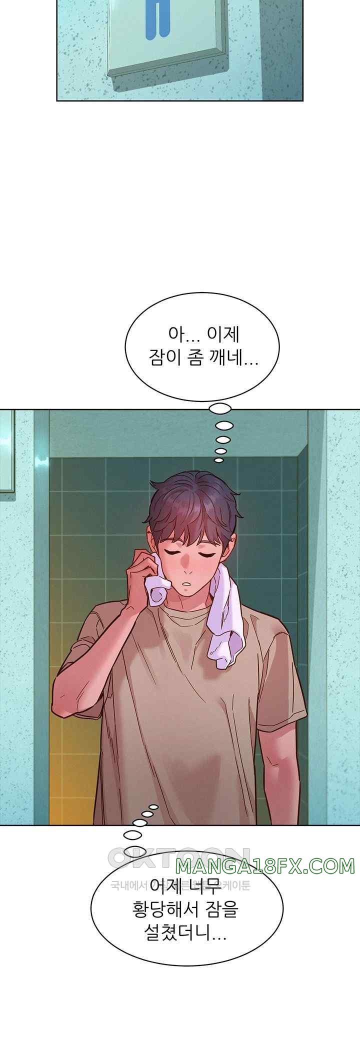 Friends to Lovers from Today Raw Chapter 79 image 36