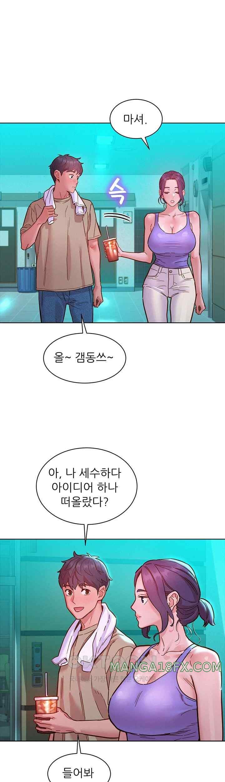 Friends to Lovers from Today Raw Chapter 79 image 38