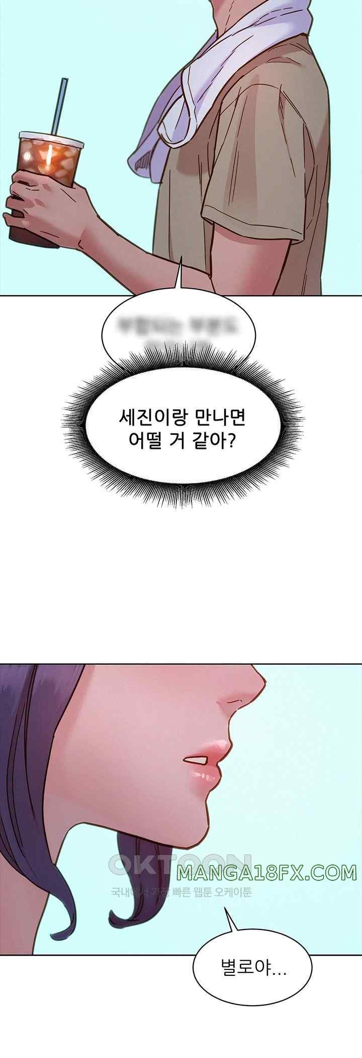 Friends to Lovers from Today Raw Chapter 79 image 40